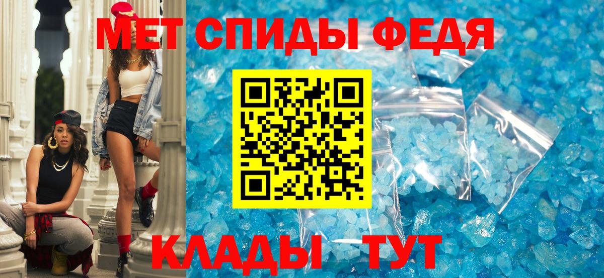 Новошахтинск  АМФЕТАМИН 98%  АМФ  Вход с VPN 