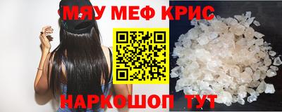 соль курить ск Свободный