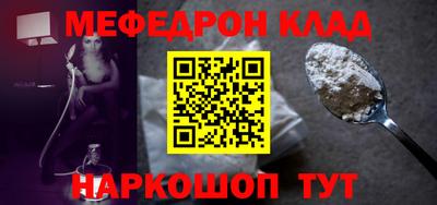 соль курить ск Свободный