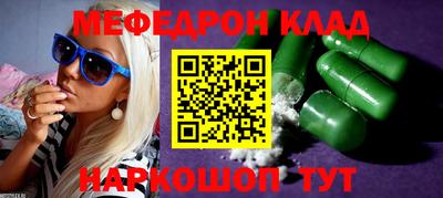 МДМА Славгород