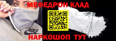 Альфа ПВП Сланцы