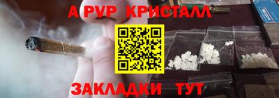 круглые Северобайкальск