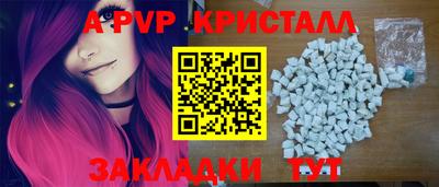 круглые Северобайкальск