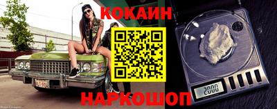 соль курить ск Свободный