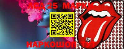 круглые Северобайкальск