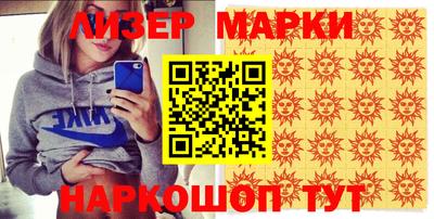 круглые Северобайкальск