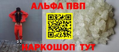 мяу мяу мука Севастополь