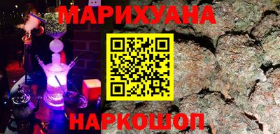 дистиллят марихуана Славянск-на-Кубани