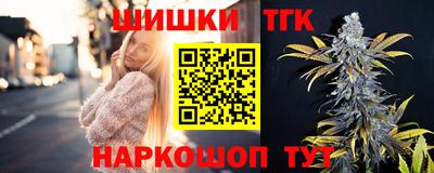 соль курить ск Свободный