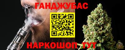 соль курить ск Свободный