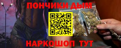 мяу мяу мука Севастополь