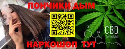 мяу мяу мука Севастополь