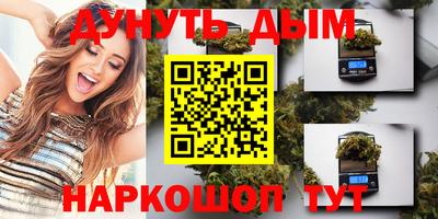 дистиллят марихуана Славянск-на-Кубани