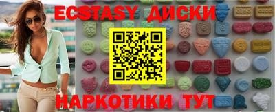 МДМА Славгород