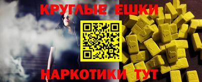 Альфа ПВП Сланцы
