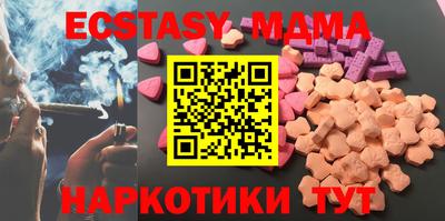 мяу мяу мука Севастополь
