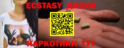 МДМА Славгород
