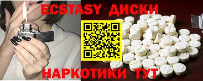 МДМА Славгород