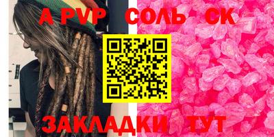 МДМА Славгород