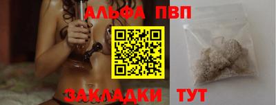 дистиллят марихуана Славянск-на-Кубани