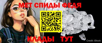 Альфа ПВП Сланцы