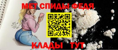 соль курить ск Свободный