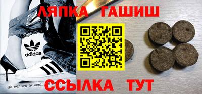соль курить ск Свободный