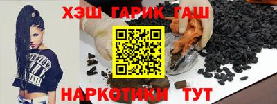 Альфа ПВП Сланцы