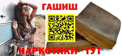 круглые Северобайкальск
