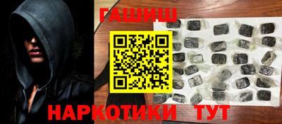 Альфа ПВП Сланцы
