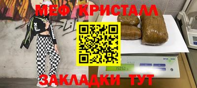 круглые Северобайкальск