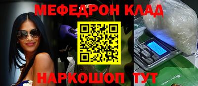 мяу мяу мука Севастополь