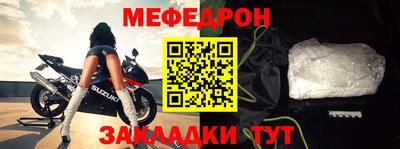 Альфа ПВП Сланцы
