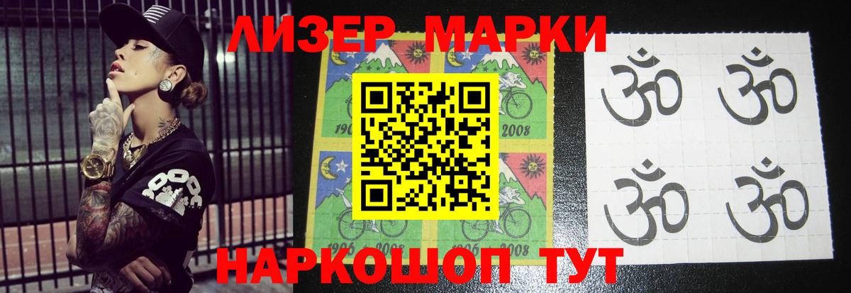 Новошахтинск  ЛСД экстази кислота  Вход с VPN  Лсд 25 экстази  LSD-25 экстази кислота 
