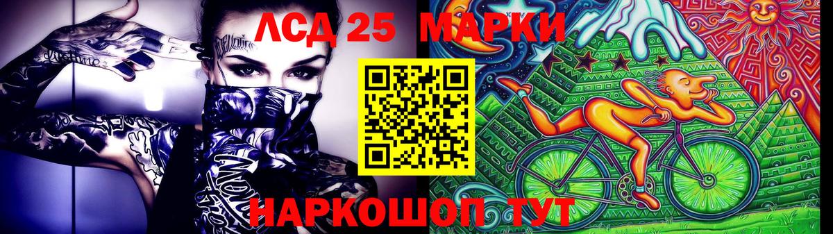 Марки NBOMe 1,8мг  Марки NBOMe  Новошахтинск  Вход с VPN 