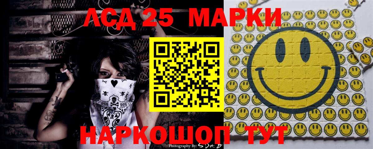 Марки N-bome 1,8мг Новошахтинск