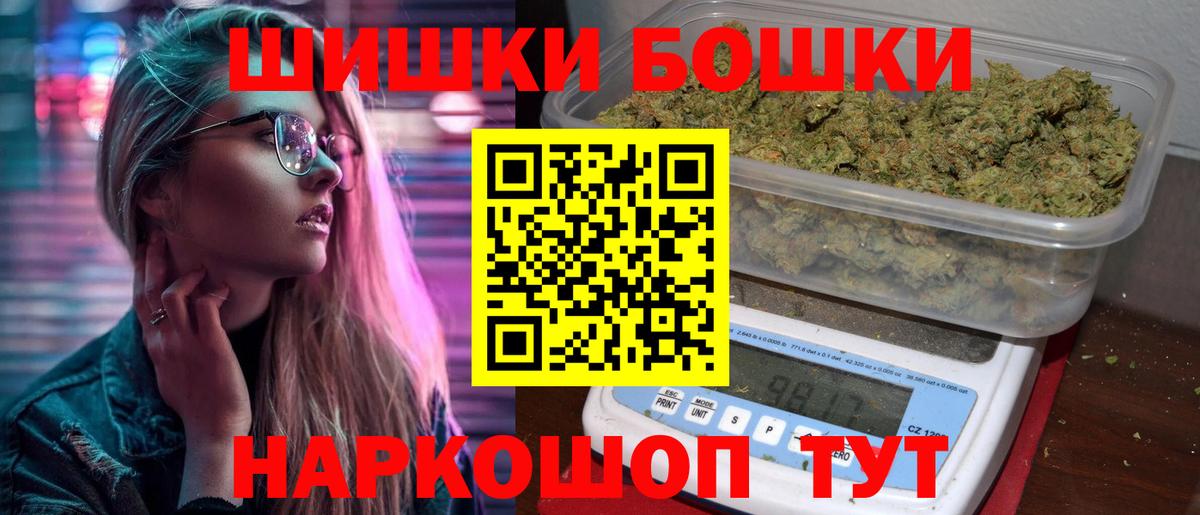 Новошахтинск  Марихуана MAZAR  Бошки марихуана индика  Канабис Ganja  Вход с VPN  Марихуана VHQ 